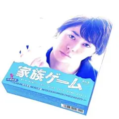 嵐 櫻井 翔 ドラマ『家族ゲーム』DVD - メルカリ