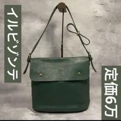 稀少✨ イルビゾンテ オールレザー サファリ メッセンジャーバッグ 金 