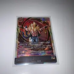 フュージョンワールド デュアルエボリューション ゴジータ scr