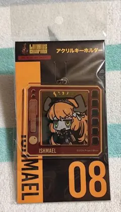 リンバスカンパニー イシュメール グッズセット - メルカリ