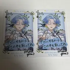 すぷれあ チェキ風カード 篠宮ゆの