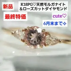 2026年最新】モルガナイト リング k18の人気アイテム - メルカリ
