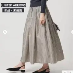 未使用・新品／タフタボリュームギャザースカート ユナイテッドアローズ