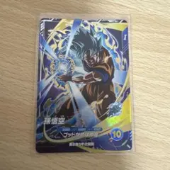 2025年最新】ドラゴンボール ダイバーズ 孫悟空 sdv1-002の人気