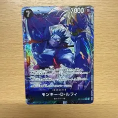 ワンピースカード　ナイトメアルフィ