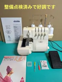 Item thumbnail for item 63700147-7e5f-448c-9159-77880974033a