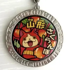 妖怪ウォッチ　ジバニャン　メタルキーホルダー　キーホルダー