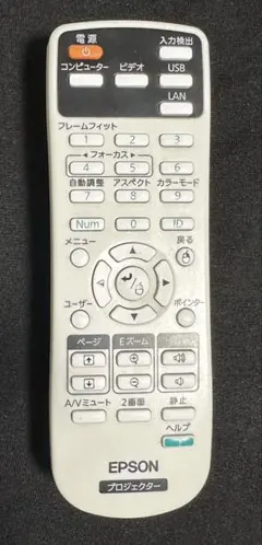 EPSON プロジェクター用リモコン