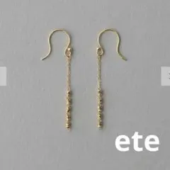 ete エテ　K18YG e_Grain ピアス