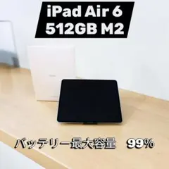 2026年最新】IPad air m2 512の人気アイテム - メルカリ