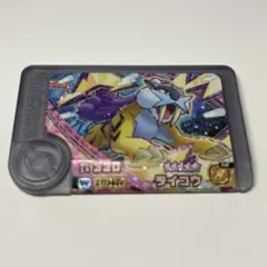 ポケモンフレンダ スーパートレジャー ワンダーピック　ライコウ