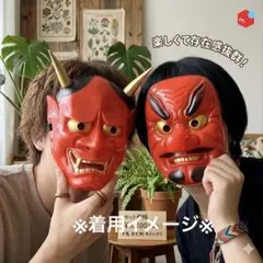 赤い鬼の顔 天狗　お面