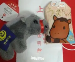 【限定品】東京・神田明神　あかりちゃんマスコット& うまくいくお守り　2点セット 限定品】東京・神田明神 うまくいくお守り＆あかりちゃんマスコット 2