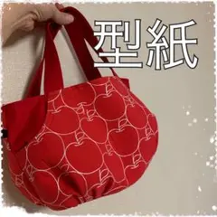 さち様 リクエスト 2点 まとめ商品