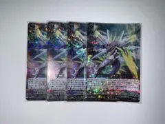 ヴァンガード　蒼砲竜インレットパルス・ドラゴン3枚 蒼砲竜インレットパルス・ドラゴン - メルカリ