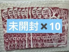 ワンピースカード 連載29周年突破記念 ルフィ 10枚セット - メルカリ