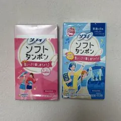ソフィ ソフトタンポン 軽い日用 9個・普通の日用 10個のサムネイル