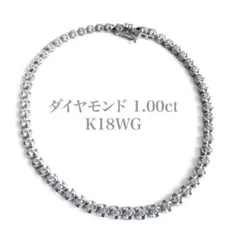 2026年最新】K18WG ダイヤモンド テニスネックレスの人気