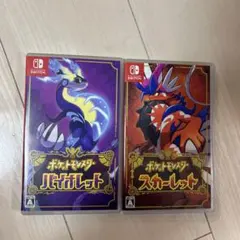 ポケモンゲーム バイオレット と スカーレット