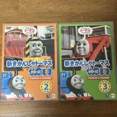 きかんしゃトーマス アニメ