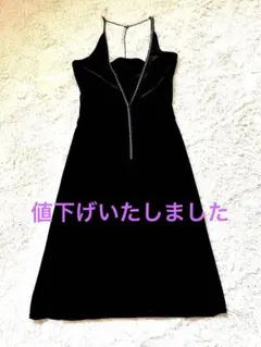 レディース　ベロア　パーティドレス　結婚式　9号