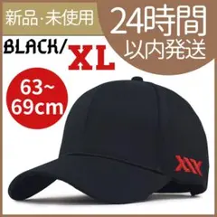 【新品未使用】　ブラック　キャップ　XL　ビッグサイズ　刺繍　XL