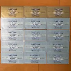 ゼビオ株主特別優待券