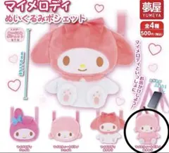 Item thumbnail for item 37b80d86-adb8-4111-b7da-dd303ceda059