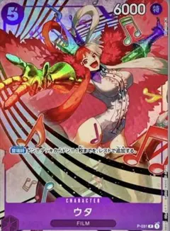 2026年最新】プレミアムカードコレクション ウタの人気アイテム - メルカリ