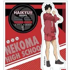 【新品】ハイキュー TO THE TOP 音駒 黒尾鉄朗 アクリルフィギュア