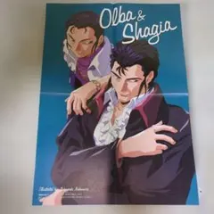 2026年最新】アニメージ 1996の人気アイテム - メルカリ
