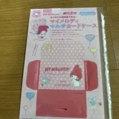 Item thumbnail for item f689e43d-f443-4434-9b64-eab875156ae6