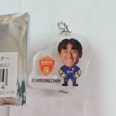 レノファ山口FC 選手連結アクリルキーホルダー 21番チェヒョンチャン選手