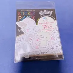 コリラックマ　ステッカー