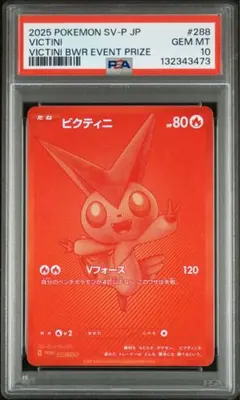 2026年最新】ポケモン 懸賞の人気アイテム - メルカリ