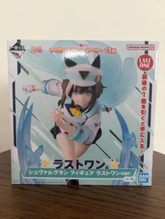 【週末セール】一番くじ ウマ娘 ラストワン賞 シュヴァルグラン フィギュア