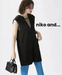 k0252 niko and... ブークレロングベスト　ブラック