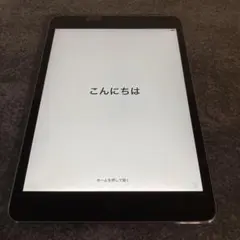 iPad mini 2シルバー Wi-Fiモデル