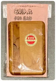 屋久杉 名刺入れ カードケース 木製 - メルカリ