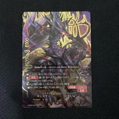 2025年最新】バディファイト ロストナイトの人気アイテム - メルカリ