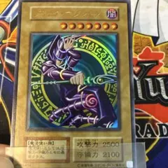 2026年最新】遊戯王 初期 psa10 ブラックマジシャンの人気アイテム