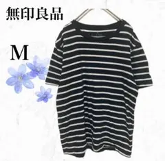 無印良品◇MUJI ボーダーTシャツ 半袖【M】カットソー コットン100%