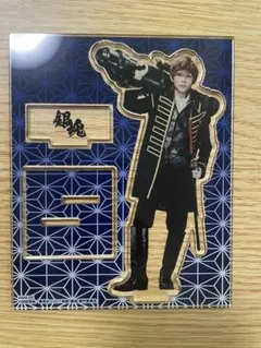 吉沢亮　アクスタ　沖田総吾