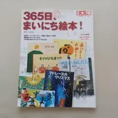 Item thumbnail for item 399da62a-56c3-415a-a766-9ec3621c0099