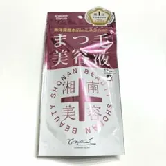 湘南美容　まつ毛美容液