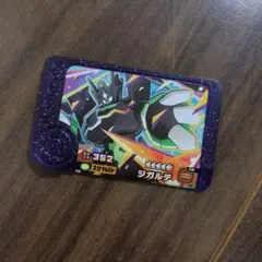 ポケモンフレンダ　ベストタッグ4弾　ジガルデ