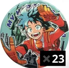 緑谷出久 コレクション缶バッジ 第5弾