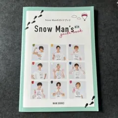 2026年最新】snow man カレンダー 2020の人気アイテム - メルカリ