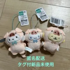 サンリオキャラクターズ どうぶつ着ぐるみマスコット３個　コブタ編　匿名配送