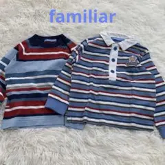 ファミリア　ボーダー　長袖　シャツ　2枚　まとめ売り　90
